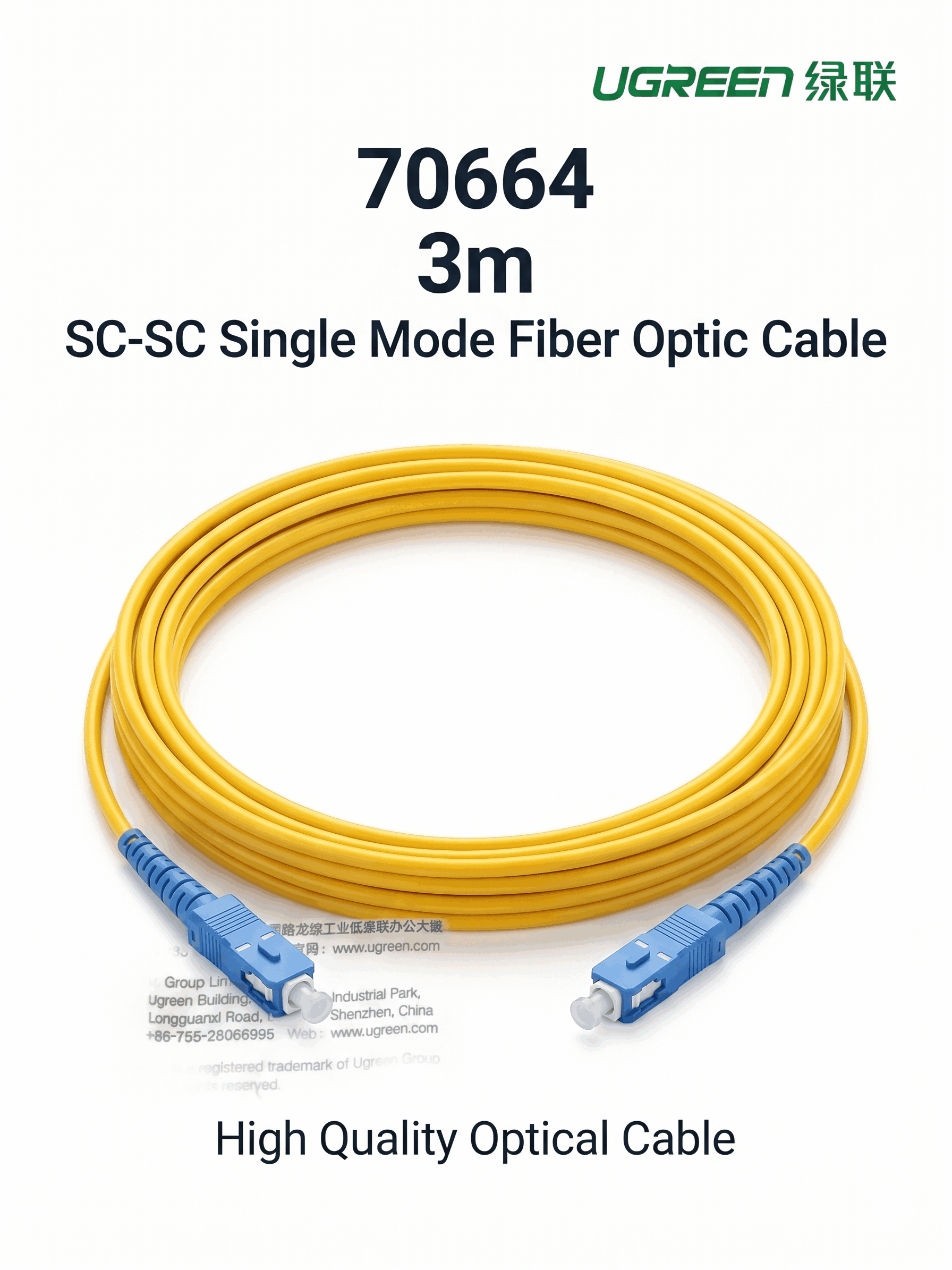 UGREEN SC-SC SINGLEMODE FIBER OPTIC CABLE 3M